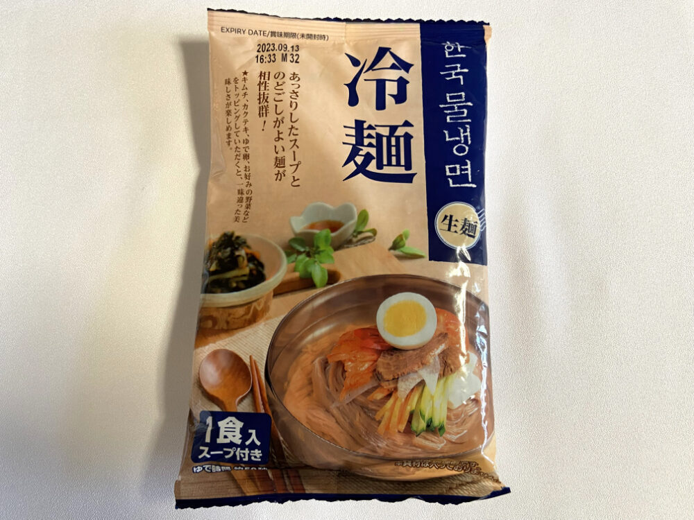 リピ決定！業スー購入品☆本場韓国の冷麺＆ビビン麺業スー・カルディ・コストコを美味しく食べる生活