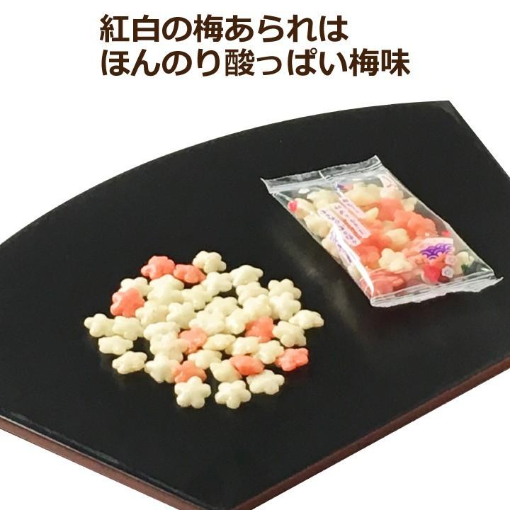 楽天市場 ミニ梅紅白あられの通販