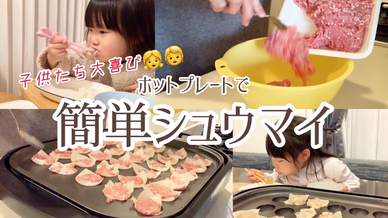 夜ご飯のメニューが決まらない時に！「子供が喜ぶ簡単レシピ」22選 - LOCARI ロカリ