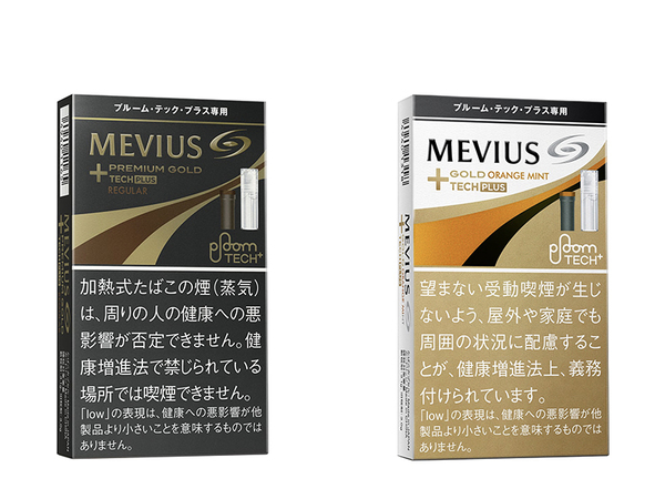 値上げ600円 with2で吸えるタバコカプセル全26種類総まとめ！おすすめのフレーバーはどれ？ プルームテック －リラゾ relazo