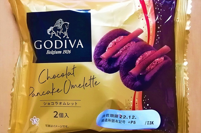 菓子パンなのにねっとり濃厚!ゴディバとコラボ！pasco「GODIVAテリーヌショコラ」実食レビュー タベテミタヨシマイ- エキスパート -Yahoo!ニュース