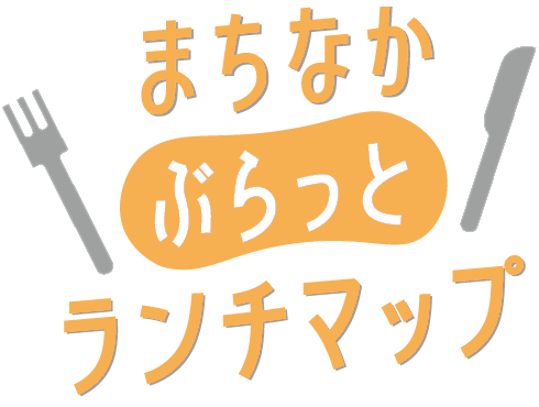 米沢駅でランチに使えるお店 ランキング食べログ