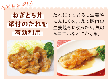 調理不要！ごま油香るネギトロ丼♪ by ネギ母さんクックパッド簡単おいしいみんなのレシピが392万品