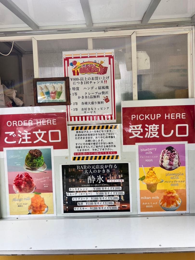 ナザルケバブフェス飯クラブフェス飯でつなぐ