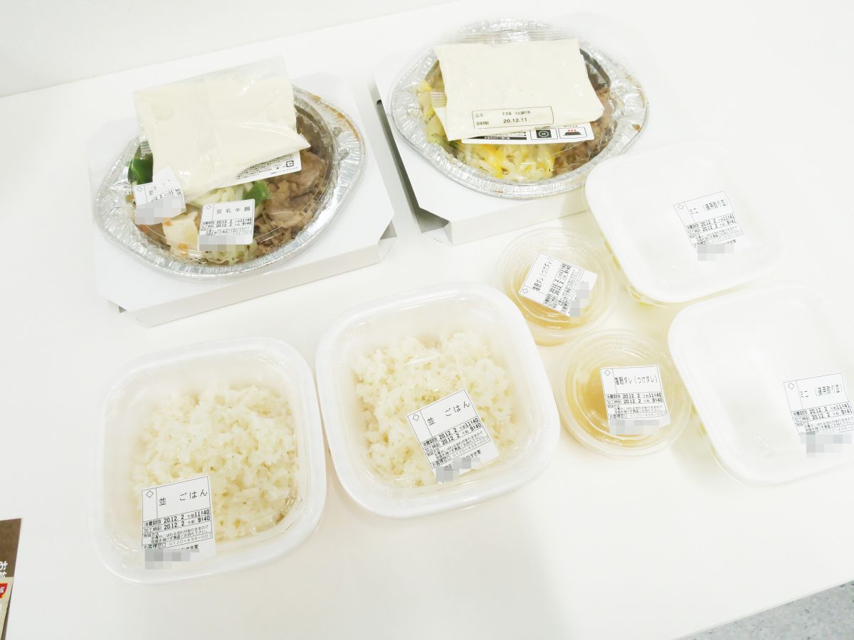 𠮷野家』の牛すき鍋膳をテイクアウトしてみました。 - popohaumomの日記