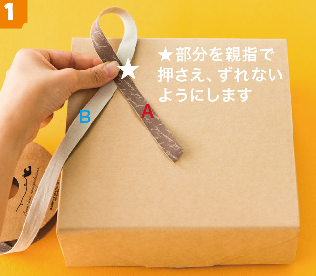 まねして結んで！華やかダブルリボン出産祝いをもっと楽しくするWebマガジン・Baby Hush