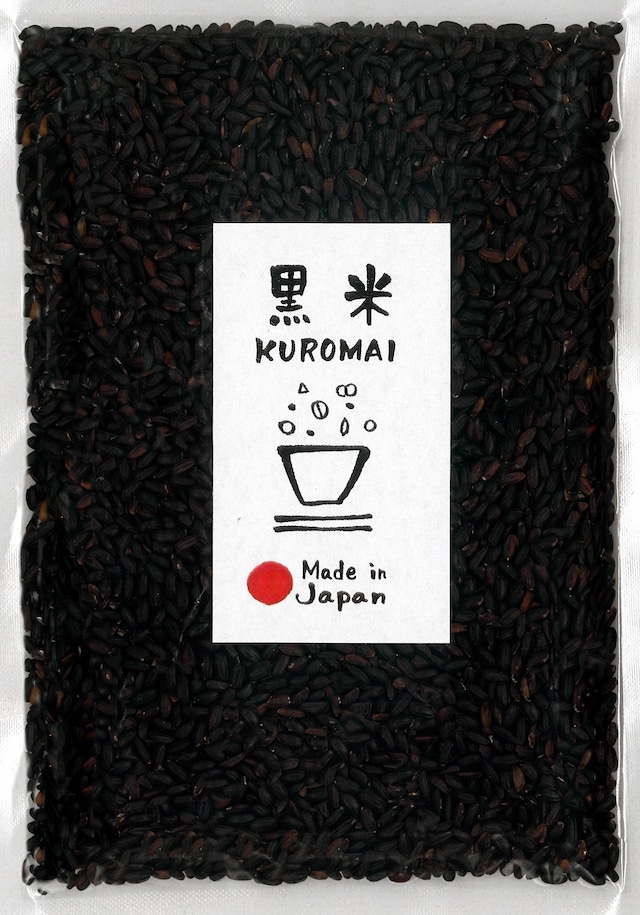黒胡麻 くろごま50g 国産 雑穀洗い胡麻 生雑穀屋穂の香雑穀屋穂の香