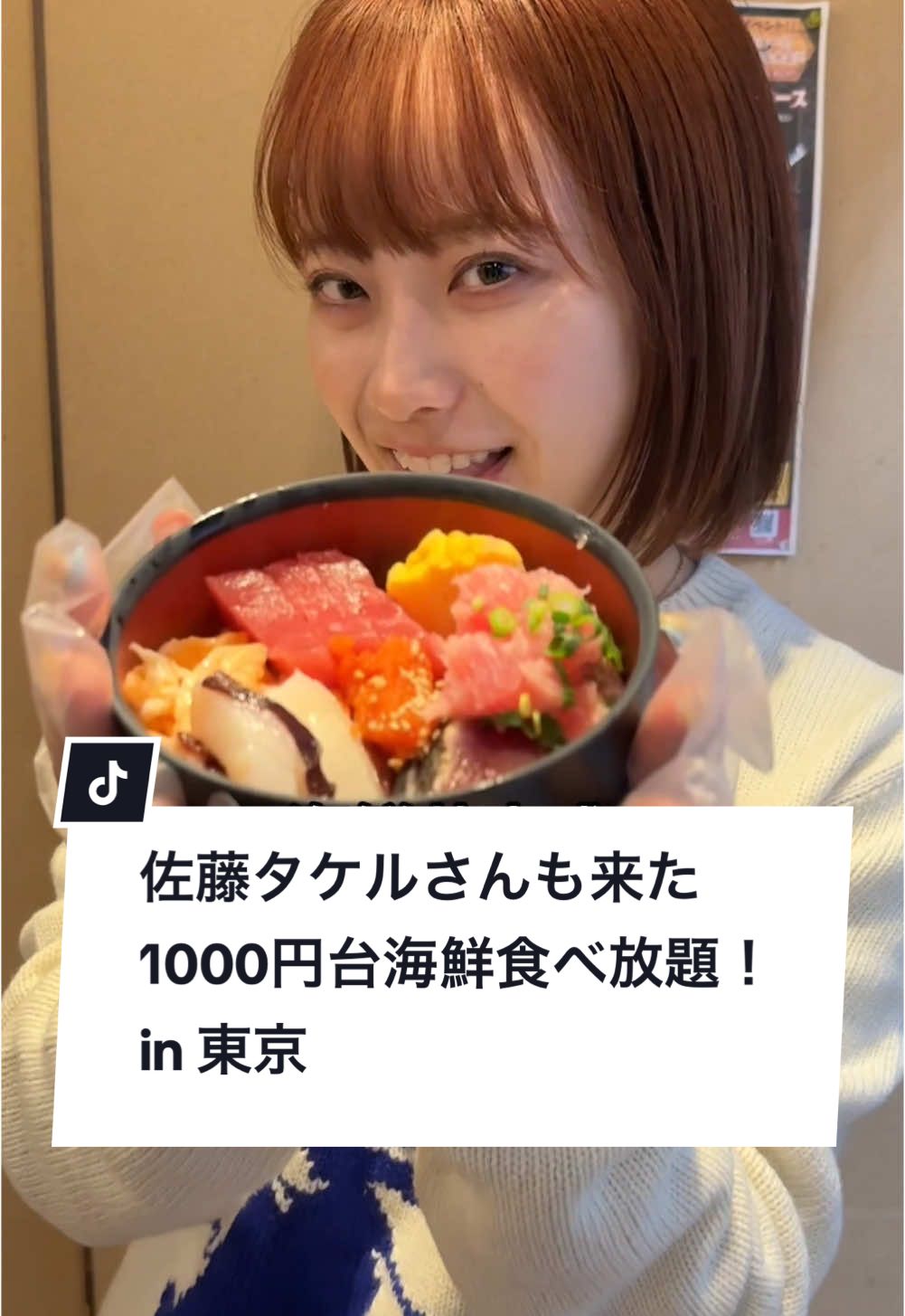 おさかな本舗 たいこ茶屋 - 予約・店舗情報はこちらHAMONI