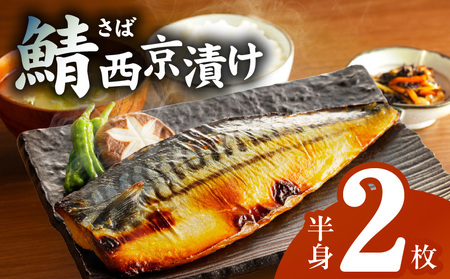 楽天市場 脂 の 乗っ た 鮭の通販