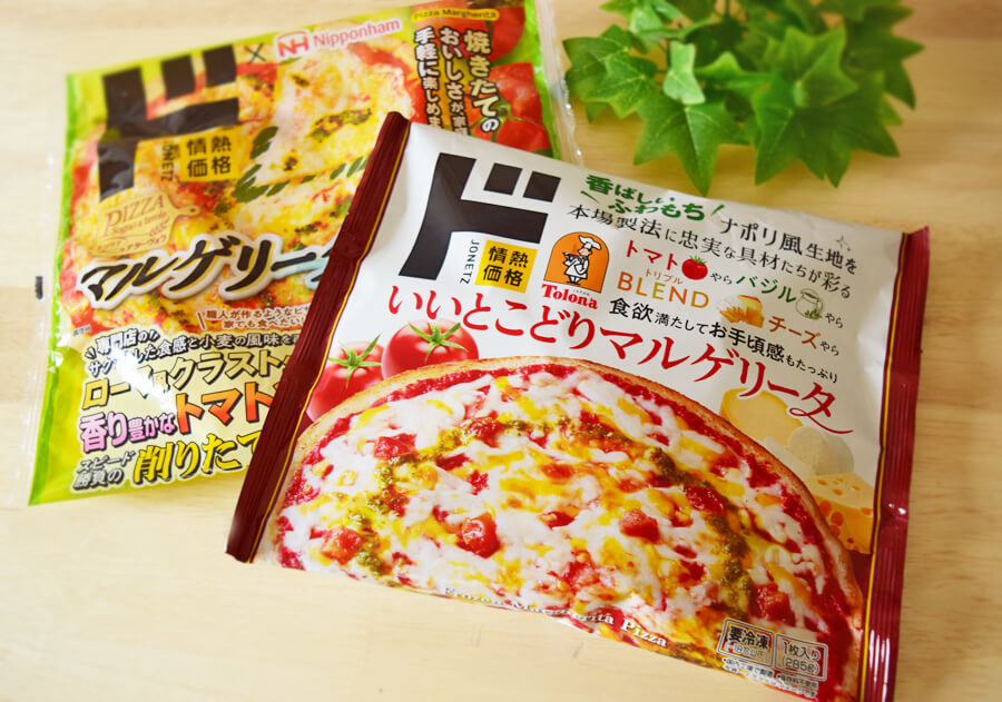 ドン・キホーテ トロリスタ＜マルゲリータ＞専門店冷凍ピザ。3枚で798円❗トロリスタはどこの店❓杉並FP行政書士そらのブログ人生100年時代を楽しく ＜発見＞×＜アウトドア＞＋＜FP＞×＜相続と空き家問題＞×＜認知症対策＞