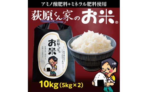 大人なガリガリ君お米のソーダ「フルバージョン」篇 60秒