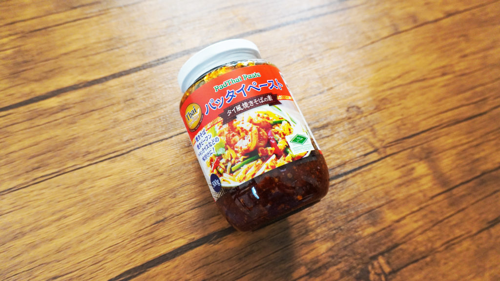 業スー 何年もリピしてるペースト♡業スー・カルディ・コストコを美味しく食べる生活