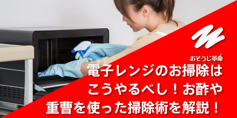 重曹と酢を使ってフライパンの焦げを完全に落とす超簡単な洗浄方法を徹底解説│CHIEDOGA