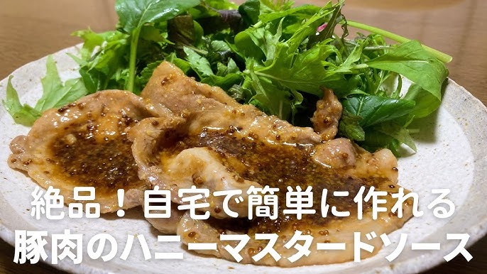 ブロッコリーと豚肉のハニーマスタード炒め