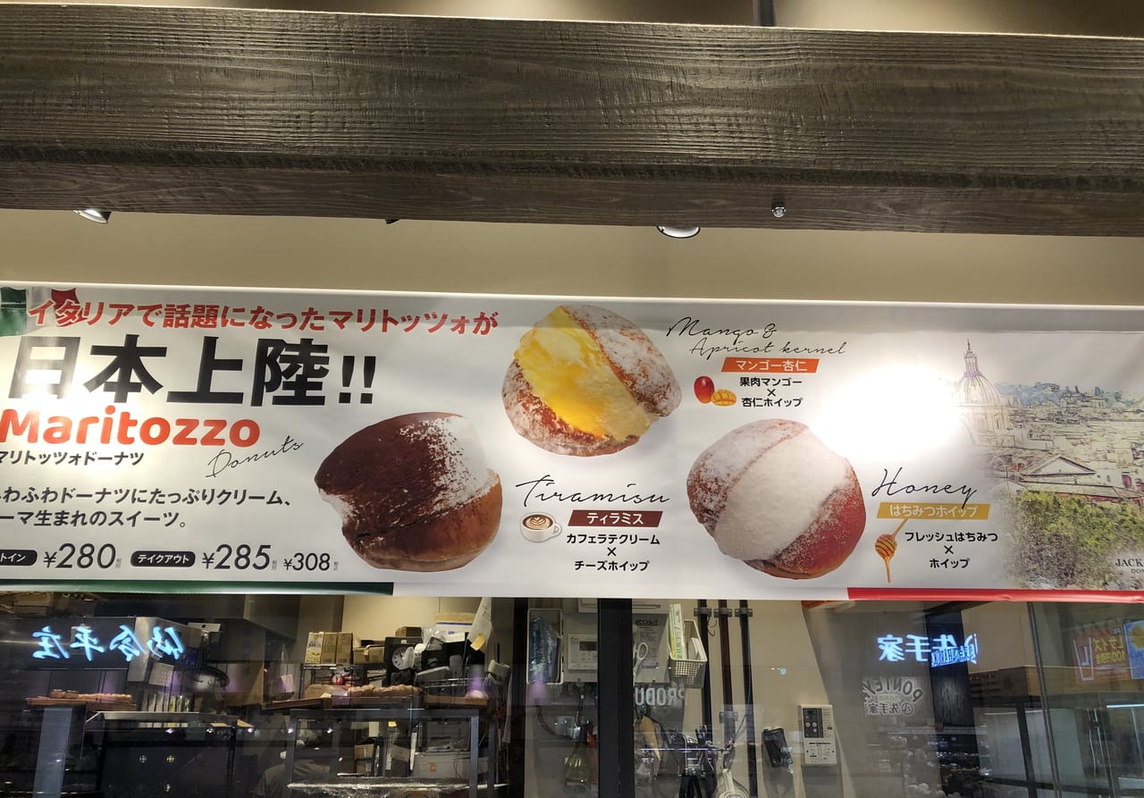 マリトッツォブームの震源地、福岡の「アマムダコタン」で生まれた、真っ黒くろのマリトッツォごま油の四季マルホン胡麻油 – マルホン胡麻油presents「おいしい！」を探究する採れたて食メディア