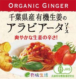 業務スーパーの「アラビアータパスタソース」が使い勝手抜群！アレンジ自在で本格ピリ辛料理が楽しめる