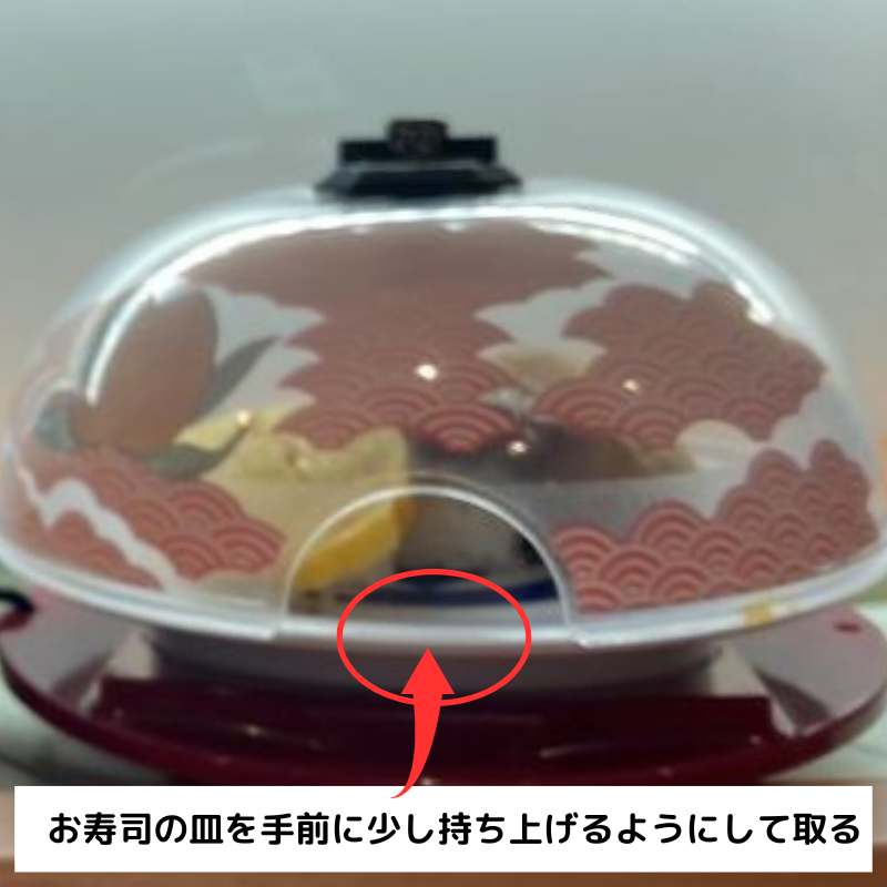 くら寿司のお皿「鮮度くん」が取れない！？取り方・開け方のコツまとめ！2皿リングはなくなった？antenna アンテナ