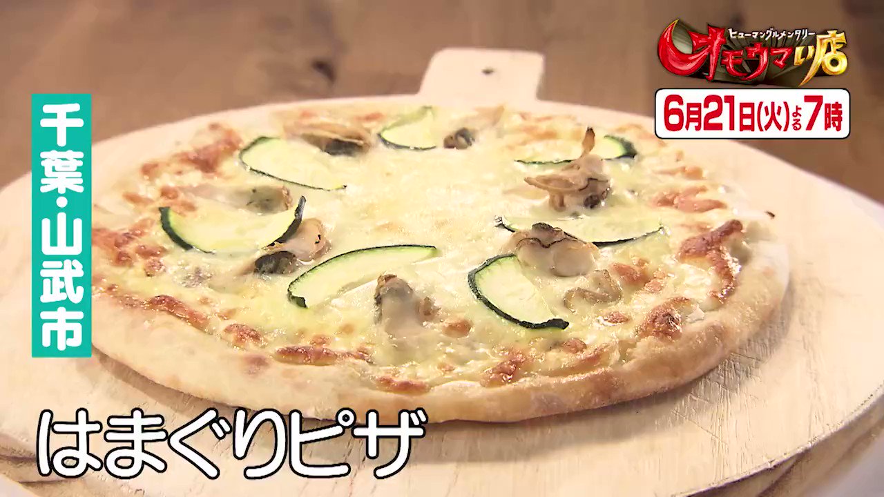 大人気 平均年齢78歳！笑い声が絶えない