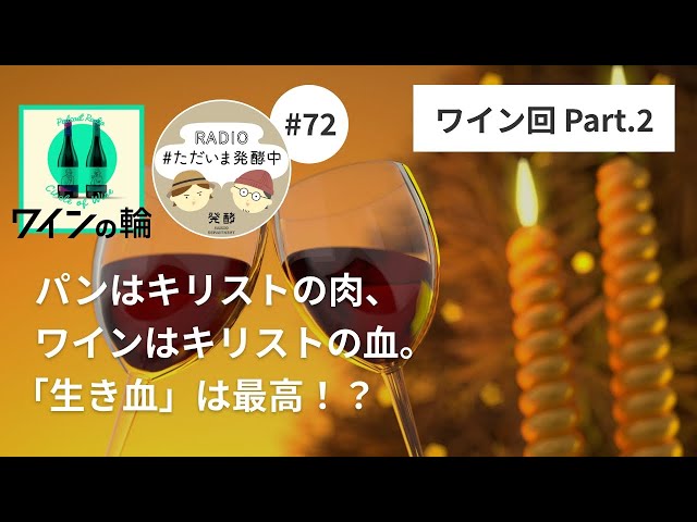最後の晩餐」。「聖体拝領」の由来。名画を読み解く