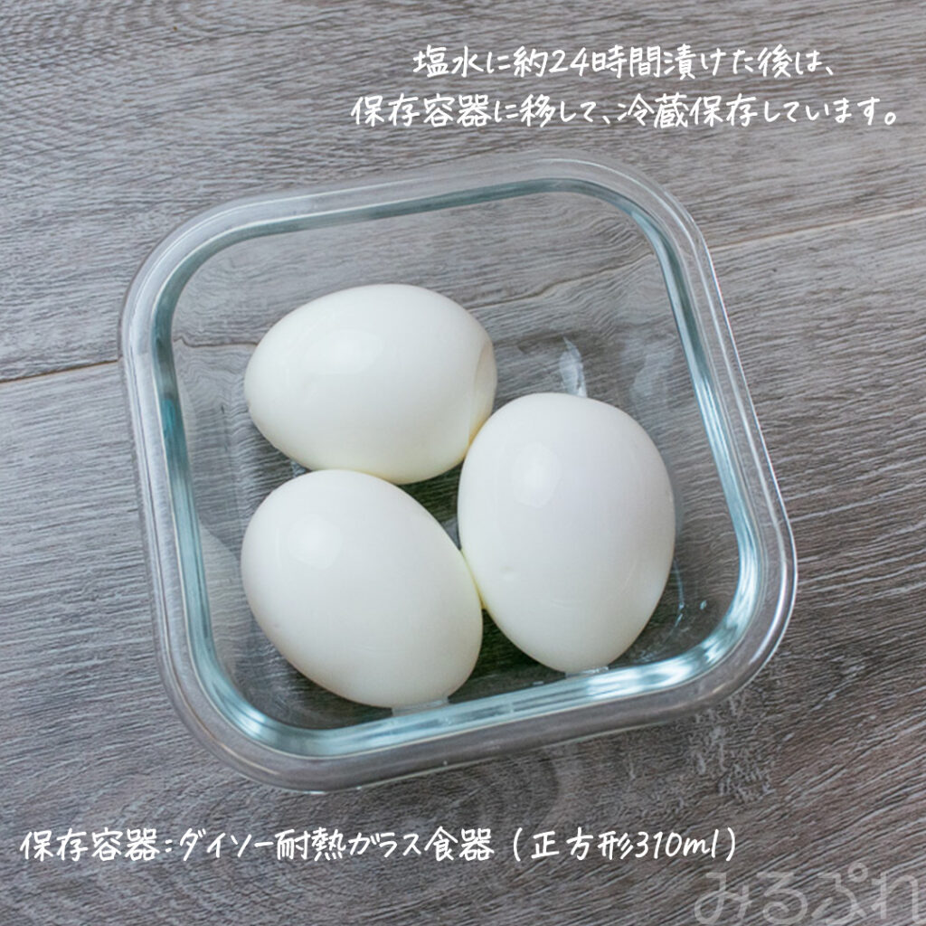 冷蔵庫から出してすぐの卵をお湯から茹でる。これが一番失敗しないゆで卵の作り方！ – ねごと姫