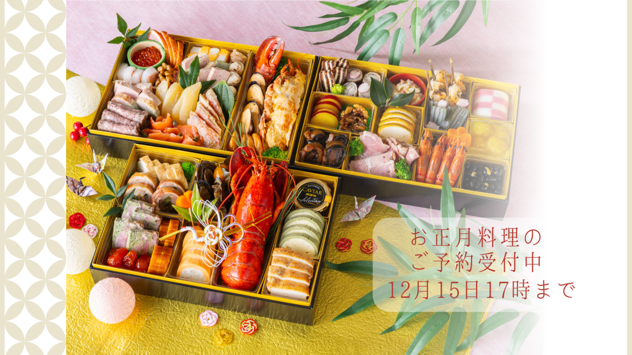 レストラン フィーヌ・ゼルブのご予約 - 春日山 フレンチ食べログ