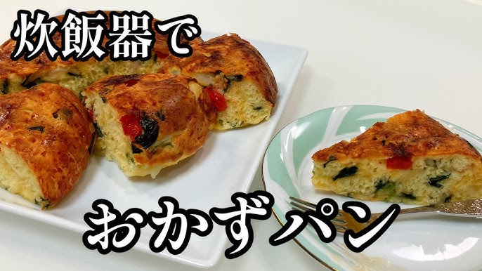 ホットケーキミックスで簡単！さつまいもとりんごの炊飯器ケーキ