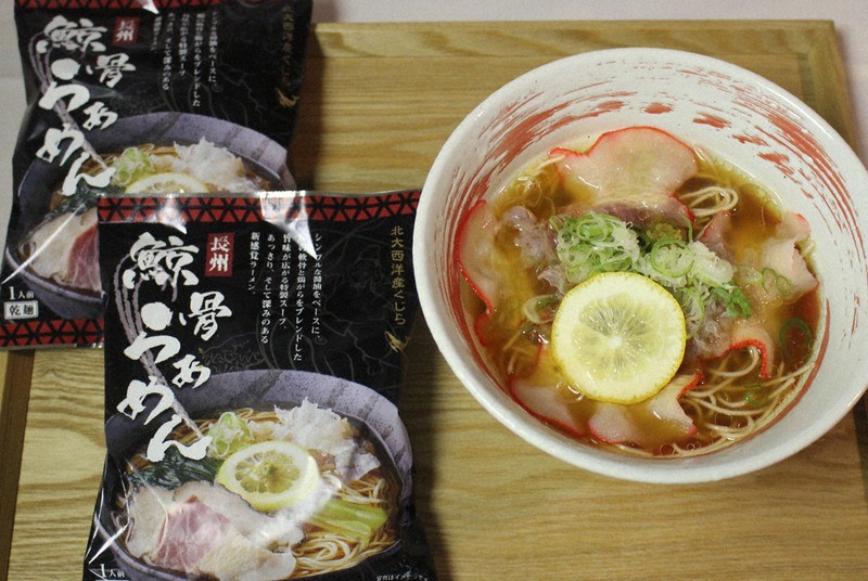 鯨骨 げいこつ ラーメンが堪能できる人気店に潜入！ 下関鯨屋 日新丸- YouTube