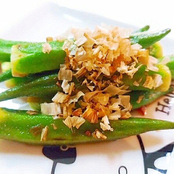 オクラの焼きびたし＃簡単＃作り置き