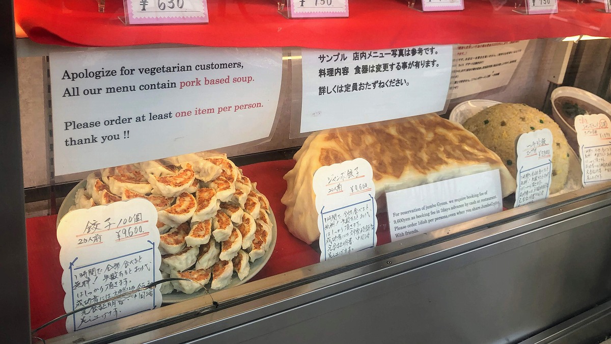 苦学生の救済、完食間際のリタイア、女性の躍進「神楽坂飯店」店主が見た日本大食い界の半世紀 - メシ通ホットペッパーグルメ