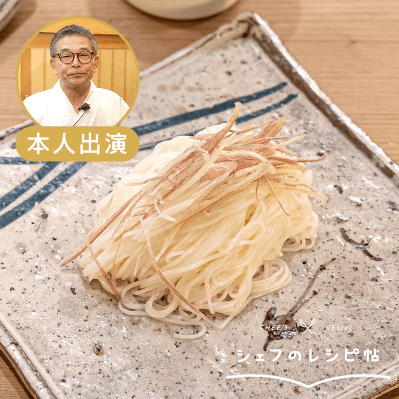 リュウジ氏の“トマトそうめん”が最高 和えるだけなのにヤバい美味しさ– Sirabee