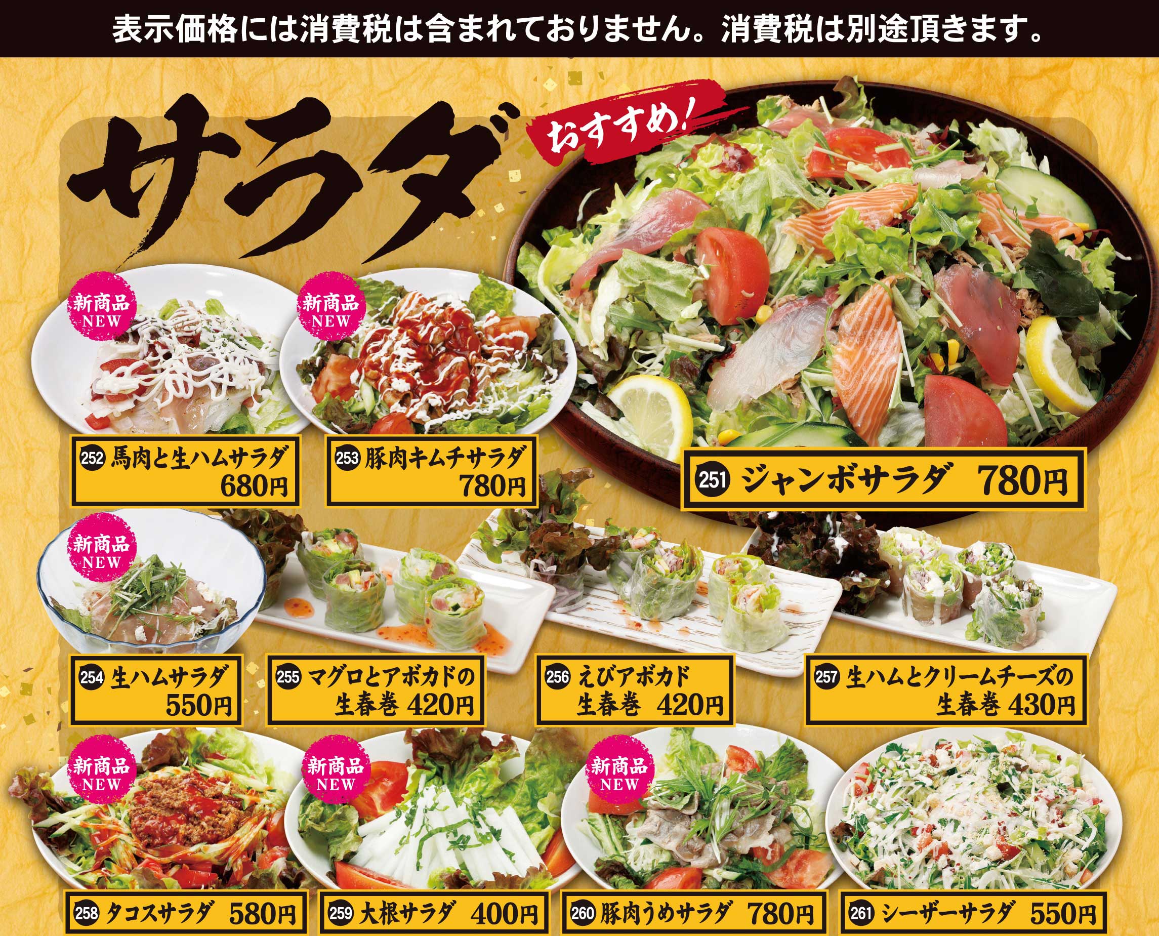 味自満美浜店 北谷 居酒屋ホットペッパーグルメ