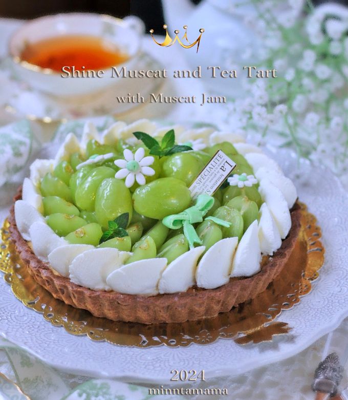 シャインマスカットのタルト : chotto