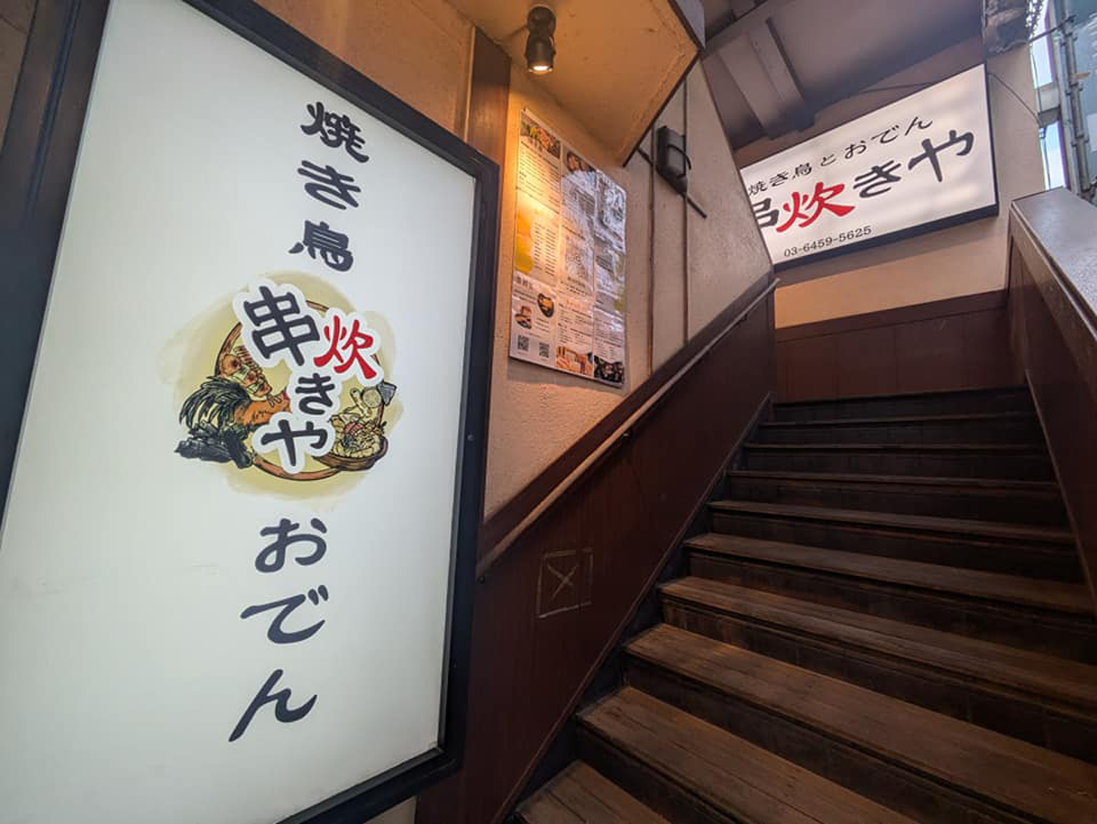 鶏出汁おでん・とりばか」フランチャイズオーナー募集のご案内Brigade