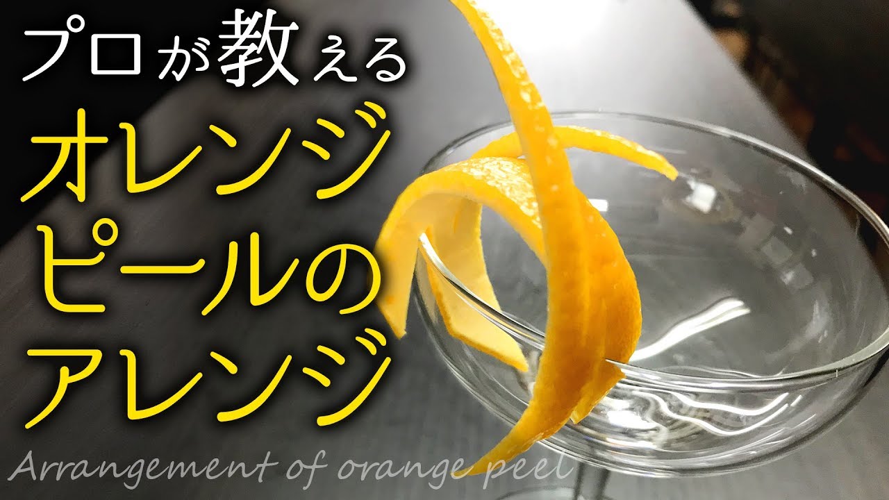 バーボンサトウキビシュガーオレンジスライスチェリーとオレンジピールガーニッシュヴィンテージウッドテーブルコピースペースと昔ながらのカクテルPremium写真