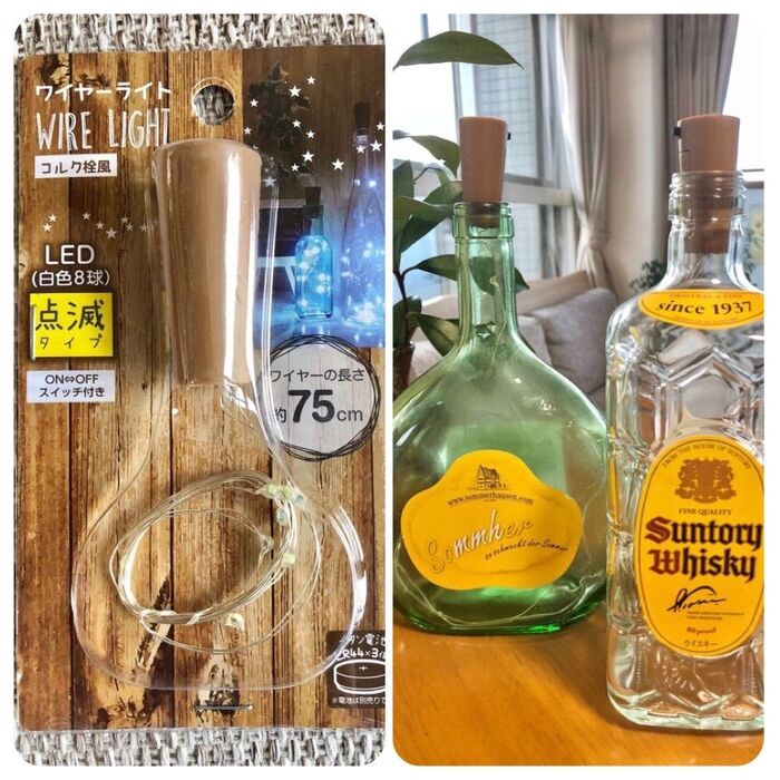 牛乳瓶のリメイクnatural days