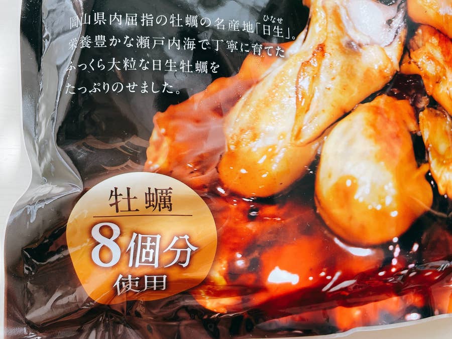 日生カキオコ岡山名物を自宅で！美味しくて人気のお好み焼きの通販おすすめランキングベストオイシ