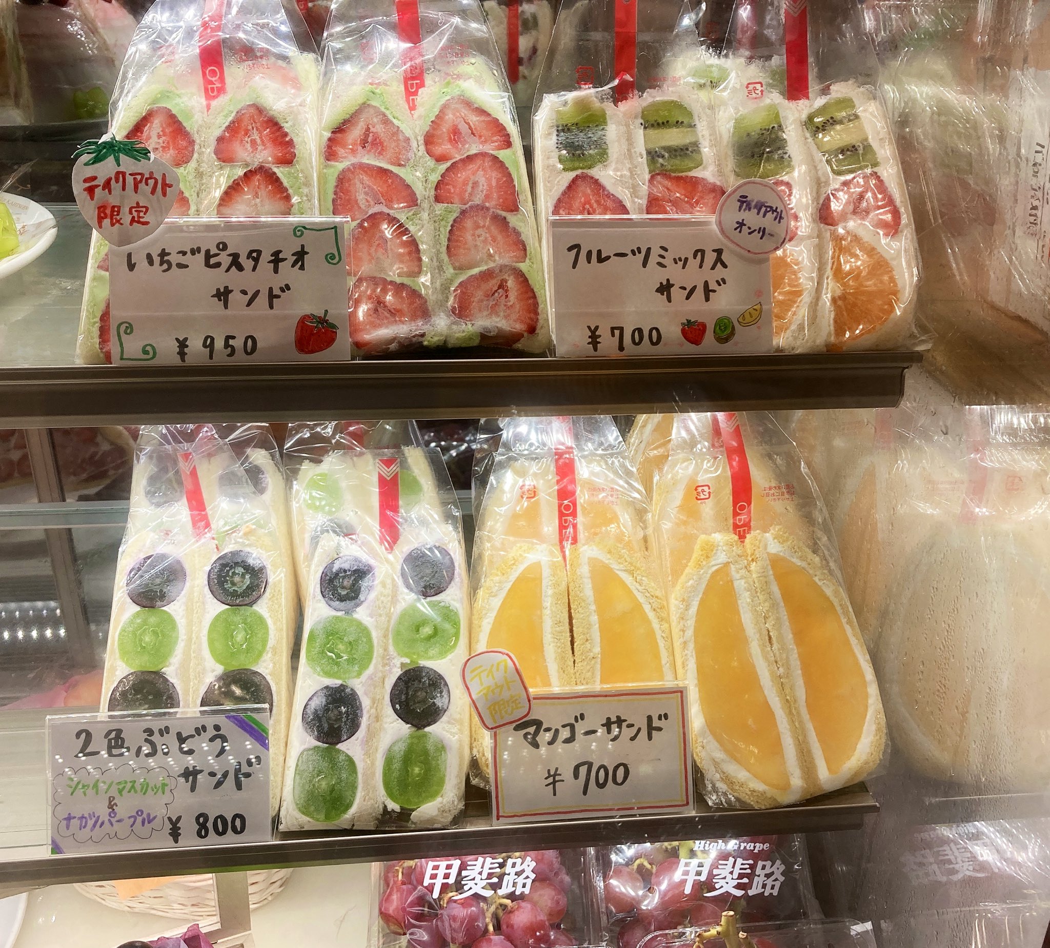 果実園 リーベル 目黒店 モーニングとテイクアウトのフルーツサンドゆずみつの食べ歩き日記