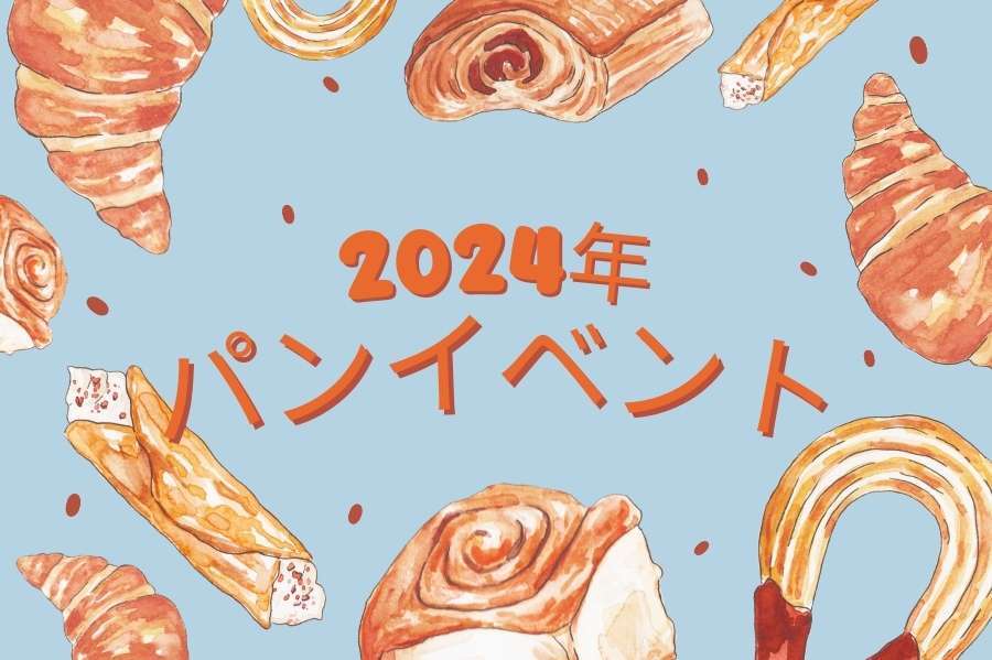 6月20日、21日は埼玉スタジアムへ行こう！さいたま市、埼玉県南部の地域情報サイトリプロ マヴィ