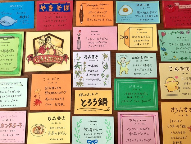 居酒屋メニュー表デザイン事例10選！繁盛店の売れるメニューと制作のコツ - ぐるなび通信