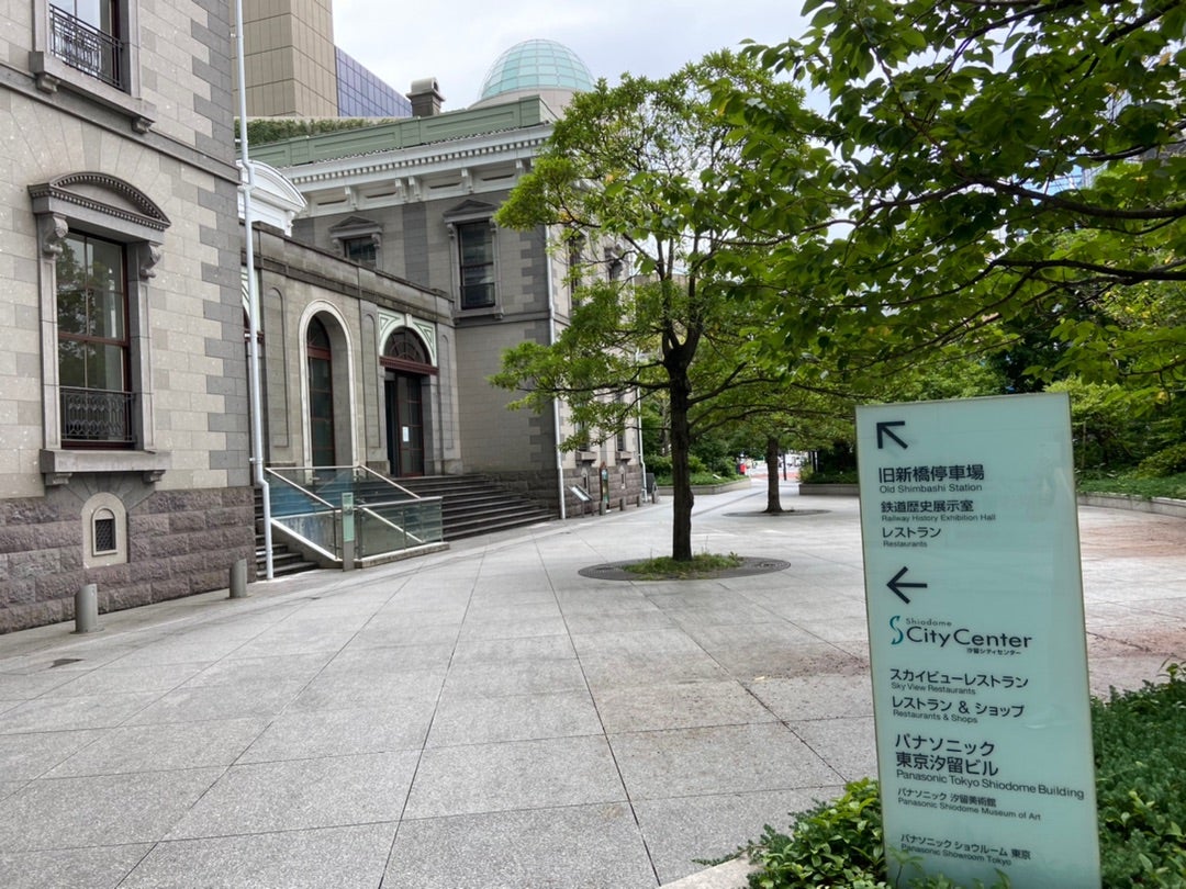 ○汐留 BEER DINING LION 旧新橋停車場近代建築レストラン散歩