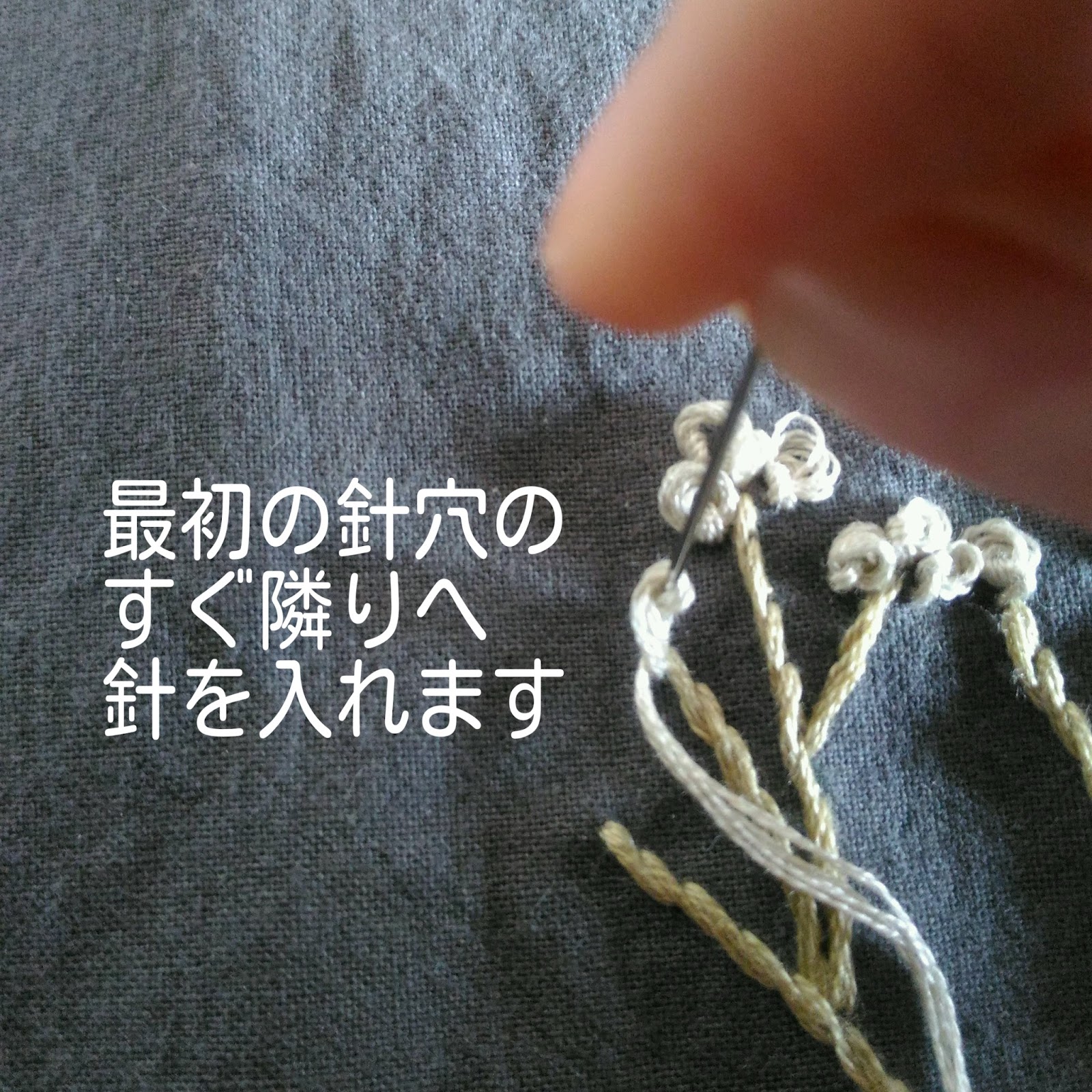表も裏もきれいなフレンチノットステッチの刺し方一列に並べる・面を埋める – Sfil エスフィルカスタムオーダー刺繍＆刺繍図案・刺繍解説動画の制作オーガンジー刺繍