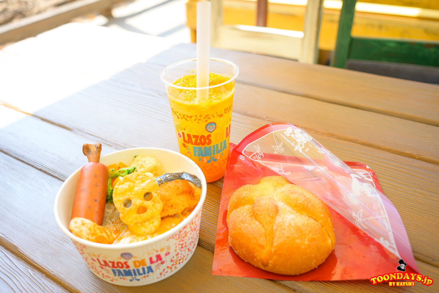 公式 ユカタン・ベースキャンプ・グリル メニュー東京ディズニーシー東京ディズニーリゾート