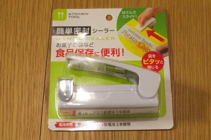 食べかけの袋菓子の口、どうやって閉じる？問題を解消！ セリア の「パッククリップL」でしっかり密閉!! - レタスクラブ