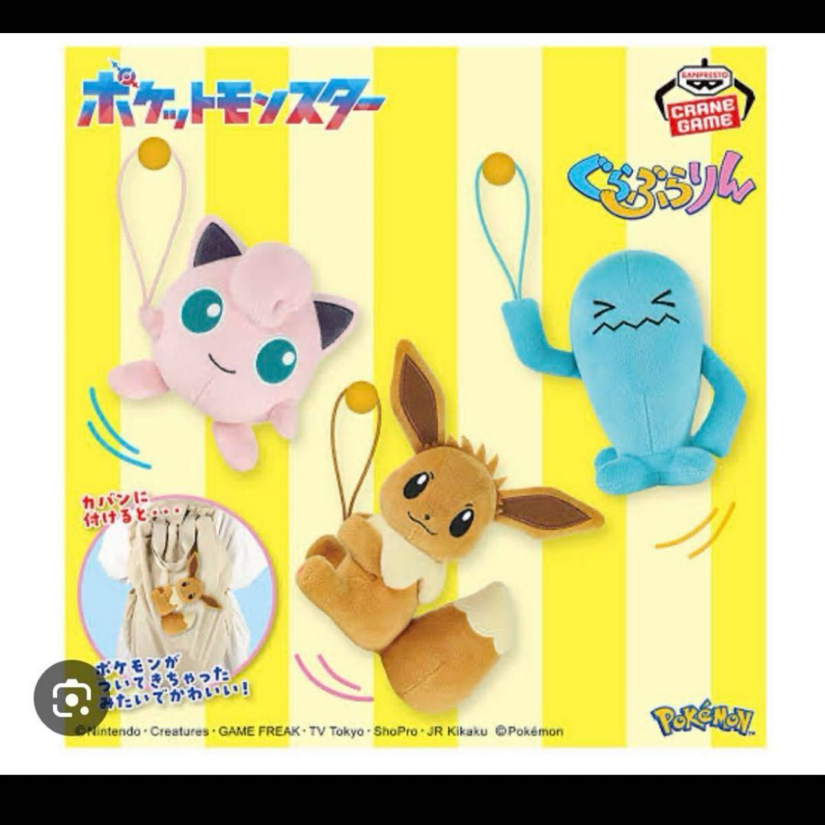 プリンとカービィいわしもぐ