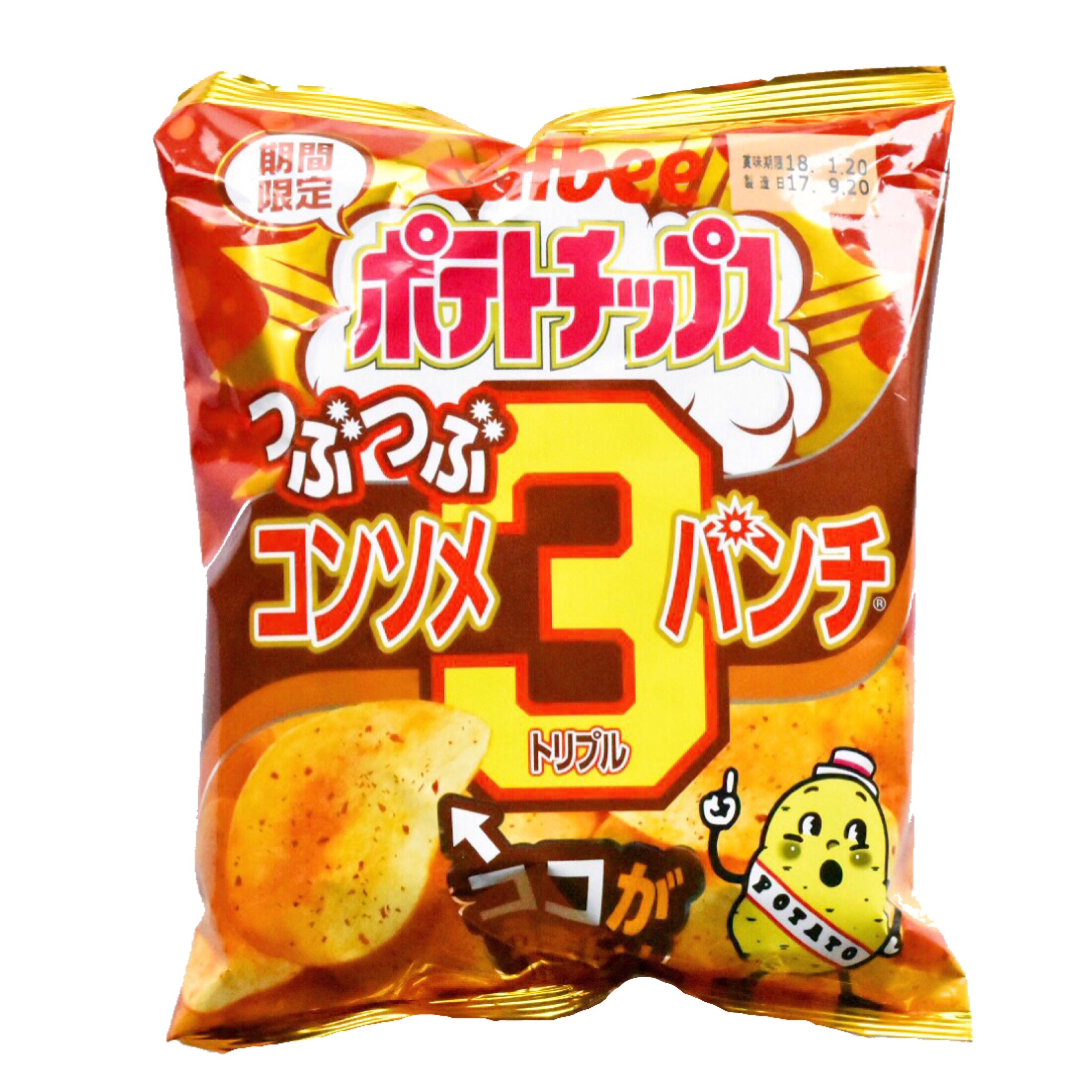 謎解き好きは昼休みに買うべし！コンビニ限定ポテチ「コンソメSパンチ」からの挑戦状えんウチ