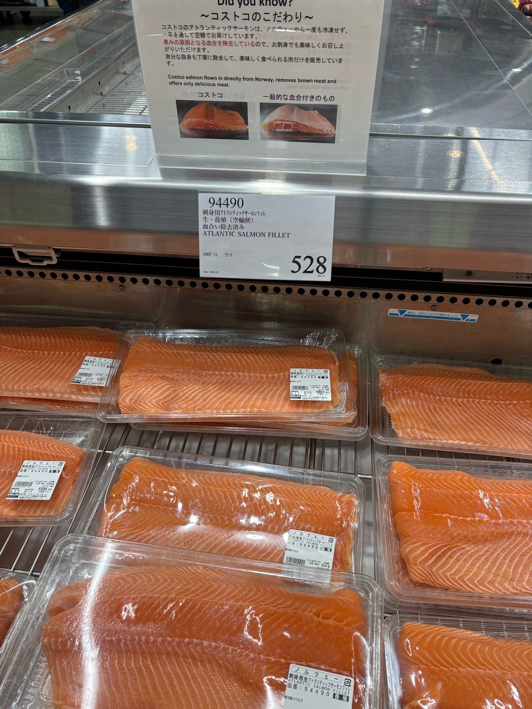 コストコ 出会えたらラッキー！な「ぶりのあら」 レシピ付今日、何作った？オレンジページnet