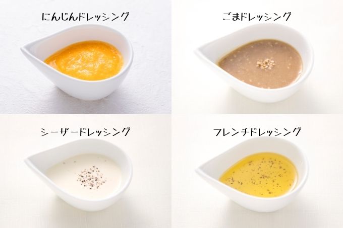 ウヅラ お酢屋のドレッシング「旨辛クリーミー」230mlミスターマックスオンラインストア