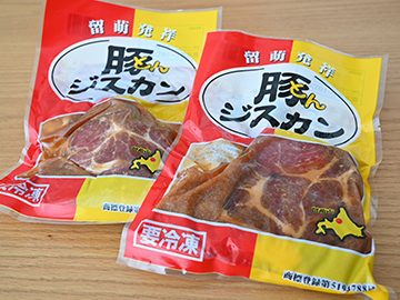 かんの精肉店のじんぎすかんセット 計1.6kg ジンギスカン 3種 セット_ ジンギスカン ラム 肉 希少 セット 北海道 帯広 豚 精肉店 人気送料無料 ギフト 贈答 プレゼント1205237- 北海道帯広市ふるさとチョイス - ふるさと納税サイト