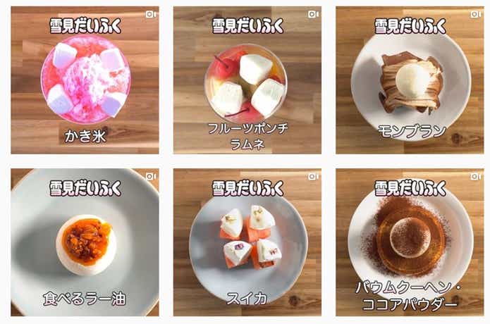 雪見だいふくアレンジ おなじみの雪見だいふくがキャラクター風にアレンジできちゃう💭 ポチャッコ、スヌーピーなど色んなキャラクターにアレンジして楽しみたい👀みなさんもぜひチェックしてみてくださいね！ ﻿ @sucle_ では紹介する写真を募集中🤍 タグ付けやハッシュ