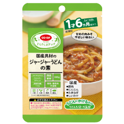 市販品フル活用で作る豚汁うどんの作り方 - 桜雨のおいしいブログ